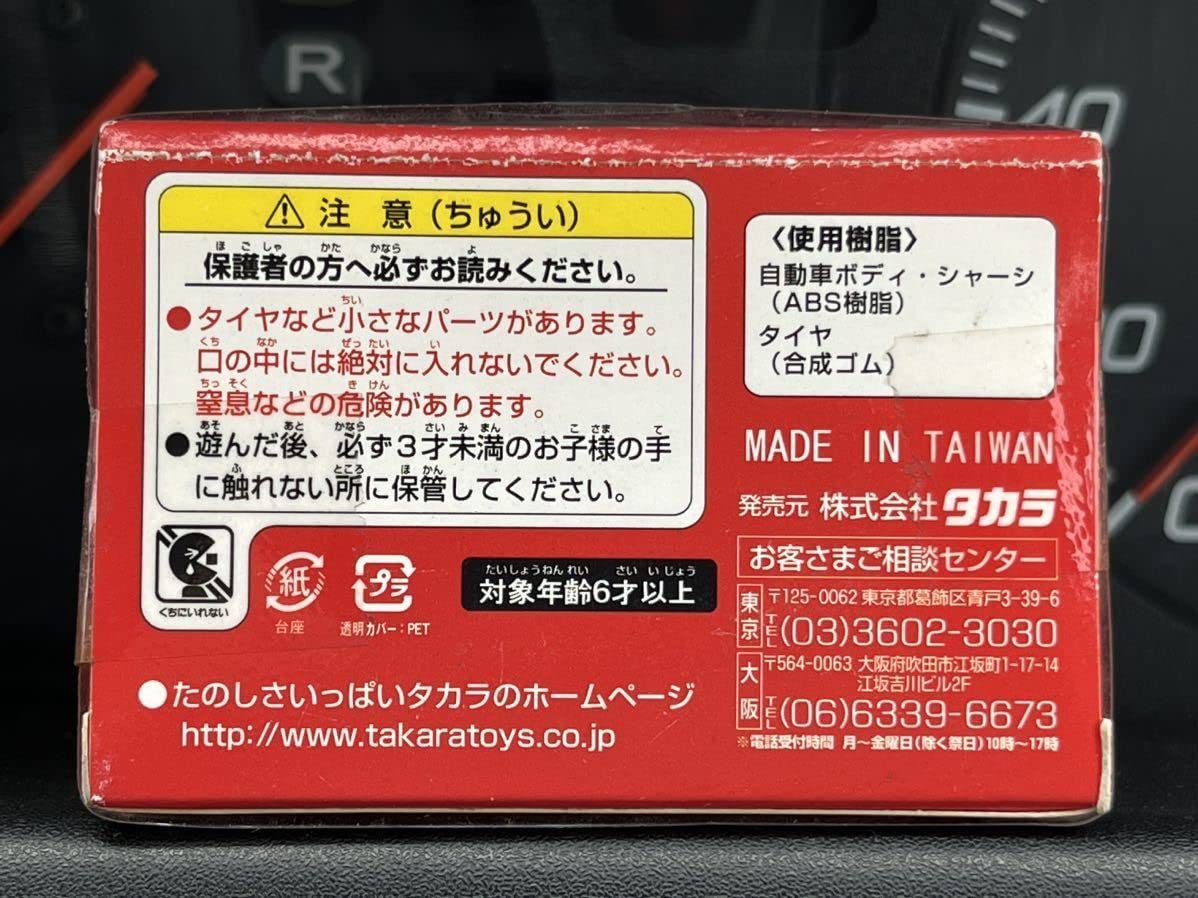スナップオン チョロQ おまとめ チョロQ Q's QS-15a ホンダ N-ONE カップカー #HONDA #NONE